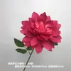 Flor de Dalía Sueño Único Simulación Comercio Exterior Transfronterizo Salón de Bodas Floristería Cesta de Flores Arreglo Floral Flor Artificial