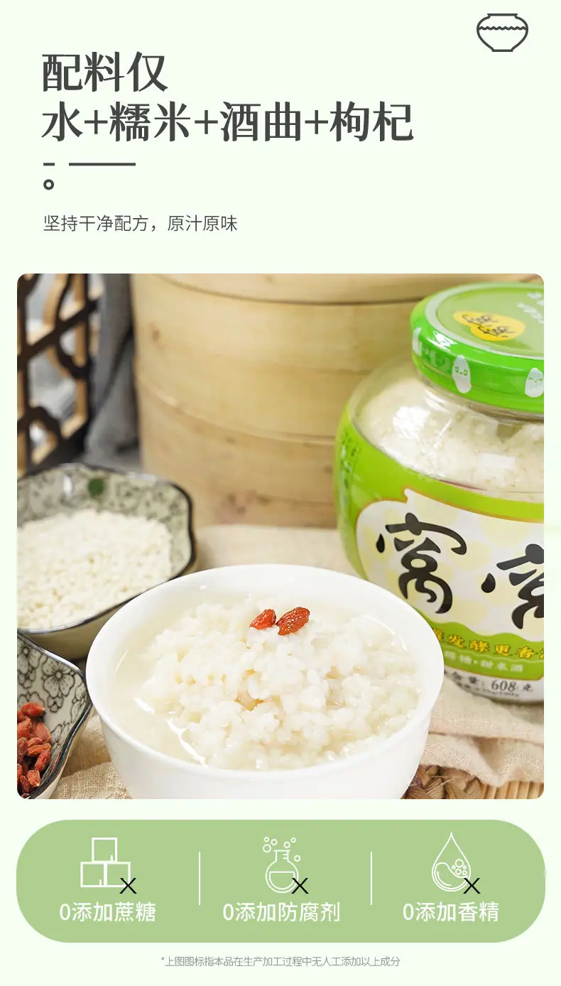 608新包装大窝窝详情_06.jpg