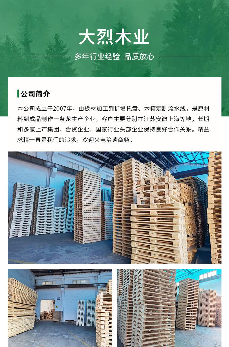 详情-22