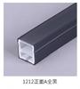 Cubierta de Luz Lineal de Silicona Negra Placa Canaleta para Lámpara Flexible Empotrable Tira de Luz Suave Interior Tira de Luz LED Luz Lineal