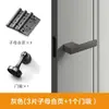 Fechadura de Porta Minimalista Estilo Italiano, Fechadura Universal para Porta de Quarto, Fechadura Silenciosa para Porta de Quarto com Sucção Magnética, Fechadura de Porta Misi