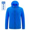 Verano Nueva Ropa Protectora Solar Chaqueta Delgada Transpirable para Hombre y Mujer Exterior Secado Rápido Traje de Pesca Cortavientos con Capucha a Prueba de Rayos UV