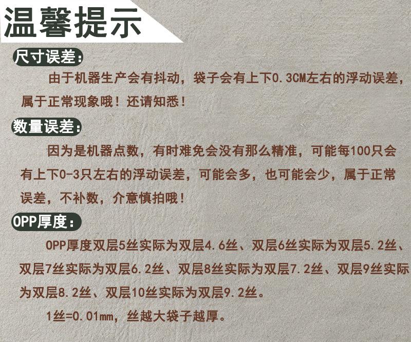 详情7
