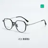 Montura de Gafas Cuadrada de Aluminio-Magnesio para Gafas de Miopía para Hombres con Caras Grandes y Aspecto Adelgazante 20267 Se Puede Equipar con Montura de Titanio para Gafas de Miopía para Mujeres