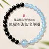 Venta Directa de Fábrica Pulsera de Obsidiana para Mujer, Pulsera de Cristal con Aguamarina Natural y Turmalina Negra, Disponible para Venta al por Mayor y Dropshipping