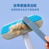 Escova Removedora de Pelos de Animal de Estimação, Removedor de Pelos Grudentos, Raspador de Pelos, Removedor de Pelos Grudentos para Animais de Estimação, Gatos, Sofá, Cama, Tapete, Ferramenta de Remoção de Pelos