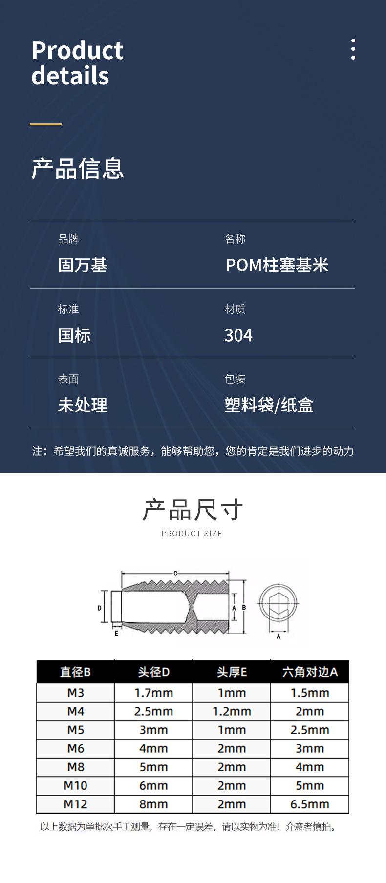 详情_07.jpg