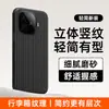 Adecuado para funda de teléfono vivoIQOOZ9 cubierta protectora, accesorio de teléfono estilo ins, carcasa de teléfono mate