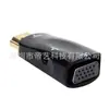 Adaptador HDMI a VGA macho a hembra adaptador HDMI a VGA 1080p con audio macho a hembra