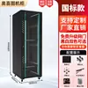 Gabinete de Red Aoxi Tu Caja de Interruptores de Monitoreo de Servidor Engrosada Control Industrial de Bajo Voltaje Amplificador de Audio 2 Metros 1 Metro 42