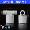 Tanque de água torre de água boia interruptor válvula boia totalmente automática nível de água parar água reabastecimento controlador água cheia auto-stop válvula parar água encher água