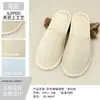 Pantuflas Desechables, Suministros de Hotel, Antideslizantes, para Casas de Huéspedes, Uso en Casa, Mayoreo, Belleza, Modelos Nuevos de Moda, Ligeras