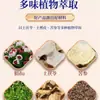 Fabricante Mayorista Rey de los Hongos de Yunnan 20g Fabricante de Origen Mayorista Ungüento Anti-Picazón Externo Exclusivamente para Suministro de Comercio Electrónico