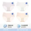 Ropa Interior Femenina Yu Zhaolin Sin Costuras de Seda Helada Antibacteriana Algodón Puro Entrepierna Extendida No Pellizca Glúteos Cintura Media Calzones de Piel de Hielo