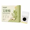 Liquidación 2025 Bestseller de Douyin Parches de Moxa en Caja, Parches de Moxibustión de Ungüento Negro Viejo, Parches de Juntas de Rodilla y Lumbar de Jengibre