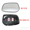 Adecuado para Cubierta de Espejo Retrovisor de Toyota Corolla, Carcasa de Espejo Retrovisor, Lente Reflectante de 2012 a 2016, Cubierta de Intermitente