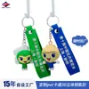 Long Zhiyu Bolsa de Boneca de Plástico Macio Pingente Feito Sob Medida Evento Pequeno Presente Pingente de Chaveiro Desenho Animado 3D Fabricante