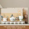 Juego de Té de Porcelana Blanca China Retro Regalo de Negocio Corporativo Tetera para Eventos Felices Creativos Recuerdo Personalizado