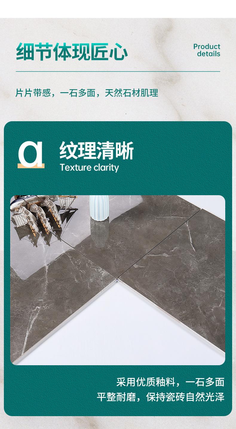 400x800通体大理石中板_05.jpg