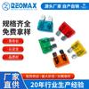 Material de Nylon Resistente a Altas Temperaturas Fusible Automotriz de Tamaño Mediano 10A 32V Fusible Automotriz de Hoja Rms010Nl