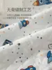 Chaleco cálido de tres capas para bebé para otoño e invierno, chaleco cómodo para primavera y otoño, chaqueta sin mangas para bebé, ropa para niños de Anyang, capa interior para bebés y niños pequeños