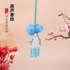 Borla de Cristal Brocado de Canción Colgante de Calabaza Accesorios para Ropa Colgante Estilo Antiguo Decoración de Borlas Accesorios de Estilo Nacional Colgante
