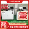 Venta al por mayor Usado LED Soldadura Automática Cristal Sólido Máquina Línea Automática Máquina Mantenimiento Reparación Precio Favorable Asm Máquina de Cristal Sólido