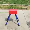 Caballo de Pomos Ajustable para Niños Caja de Salto para Gimnasia Equipo de Entrenamiento de Salto de Caballo para Niños Pequeños Equipo para Clase de Deportes para Estudiantes de Primaria y Secundaria Tabla Auxiliar de Salto de Cabra