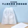 Bolsa para guardar zapatos, de tela no tejida, resistente al agua, para zapatos blancos, con protección solar, gruesa, transpirable, nueva, a prueba de polvo y moho.