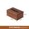 Caja de pañuelos de escritorio de nogal vintage caja de almacenamiento separada hotel caja de almacenamiento de papel suelto caja de pañuelos de madera maciza para el hogar