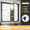 Película electrostática autoadhesiva para vidrio de oscurecimiento total con diseños de plantas y flores, pegatina de ventana estilo nórdico para decoración de sala de estar y dormitorio, pegatina de privacidad