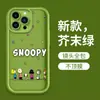 Capa de Celular Simples Desenho Animado Fofo do Snoopy Transfronteiriça Adequada para Apple 17Pm, iPhone 16 Case de Silicone Macio Anti-Colisão