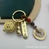 Nuevo Llavero Estilo Antiguo Wufu para Atraer Riqueza, Colgante para Llavero, Doce Signos del Zodíaco, Cornucopia Giratoria