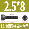 Tornillos de Alta Resistencia Grado 12.9 con Cabeza Cilíndrica y Socket Hexagonal Tornillos Cilíndricos Tornillos Pengchi M2M3M4M5M6M8M