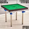Mesa de Mahjong Plegable Simple en Stock, Mesa para Juegos de Cartas, Mesa de Mahjong de Manivela Manual, Mesa para Cartas de Juego, Mesa de Comedor, Mesa de Doble Propósito, Mesa Manual de Mahjong
