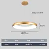 Nueva Luz de Techo LED Moderna Minimalista de Moda Estilo Nórdico Espectro Completo Protección Ocular Luz Colgante Redonda para Sala de Estar, Comedor y Barra de Bar