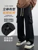 Ropa para Hombre Enbu Pantalones de Trabajo de Pierna Recta Estilo Japonés para Hombre Otoño Modernos Versátiles Sueltos Deportivos Casuales de Pierna Ancha Largos