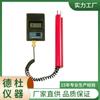 Supply-Lt-02 Medidor Portátil de Temperatura Superficial
