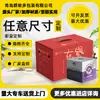 Caja de Color de Qingdao Caja de Color Personalizada Tres Capas y Cinco Capas Endurecida y Espesada Se Puede Personalizar a Cualquier Tamaño y Especificaciones Completas Diagrama de Caja de Color