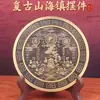 Latón Bestias Divinas Cuatro, Bendiciones del Oficial Celestial, Espejos de Bronce Bagua, Adornos de Escritorio, Piedra Gandang Buena Suerte Adornos de Artesanía de Latón