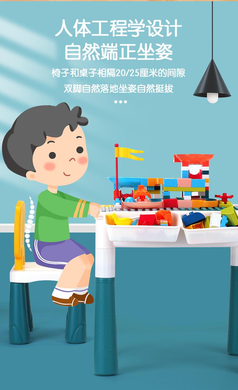 积木桌详情_06
