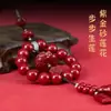 2026 Año del Caballo (Yingwu) Adorno de Coche de Paz y Fortuna, Colgante de Bolsa, Flor de Loto de Cinabrio, Accesorio de Coche de Alta Gama