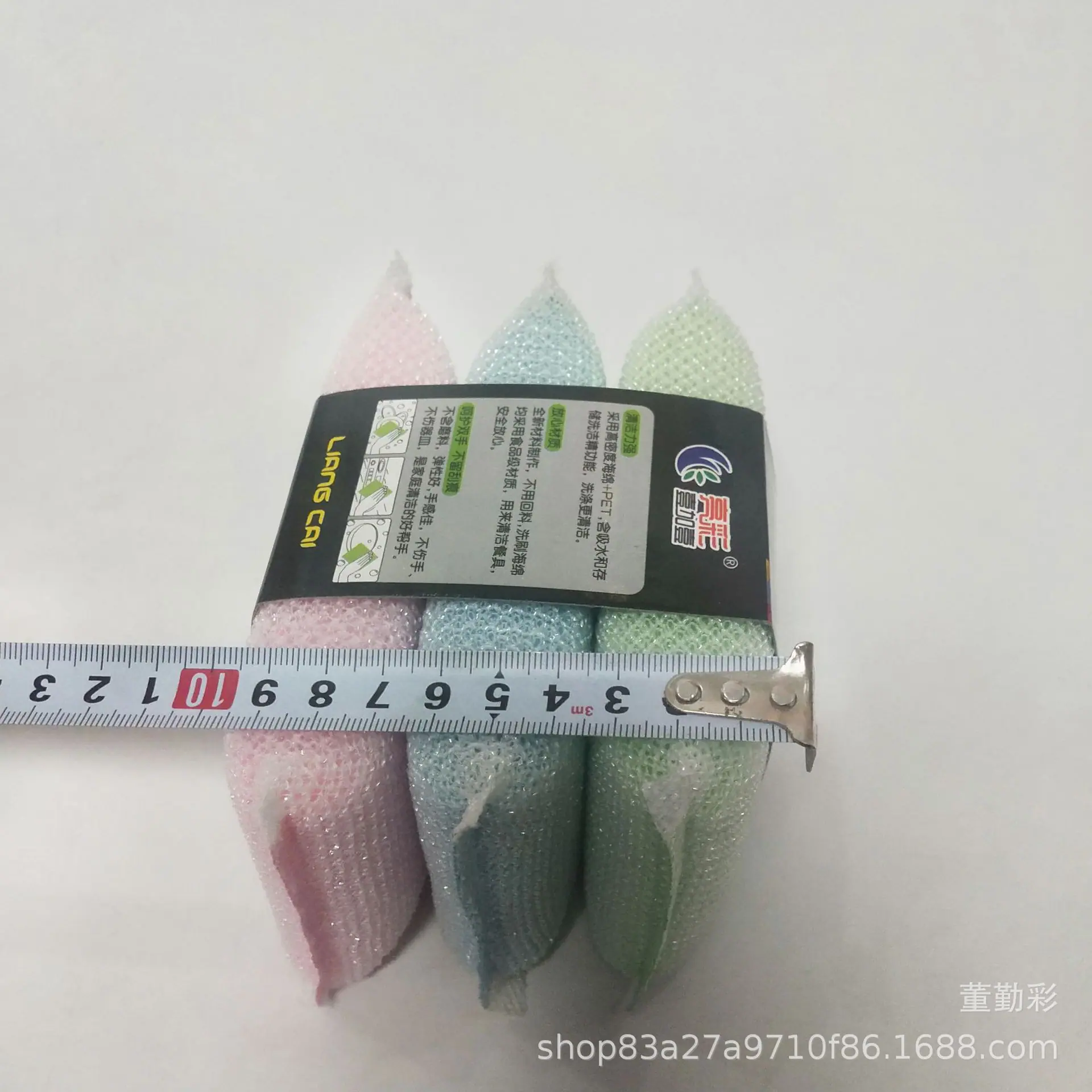 IMG20200309202823