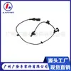 Adecuado para Lincoln 7T4Z2C191B 7T4Z2C190D AT4Z2C191B Sensor de Velocidad de Rueda ABS