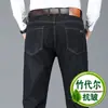 Calça Jeans Masculina Modal Stretch Outono, Nova Calça Casual Longa Reta Solta de Cintura Alta Stretch para Homens
