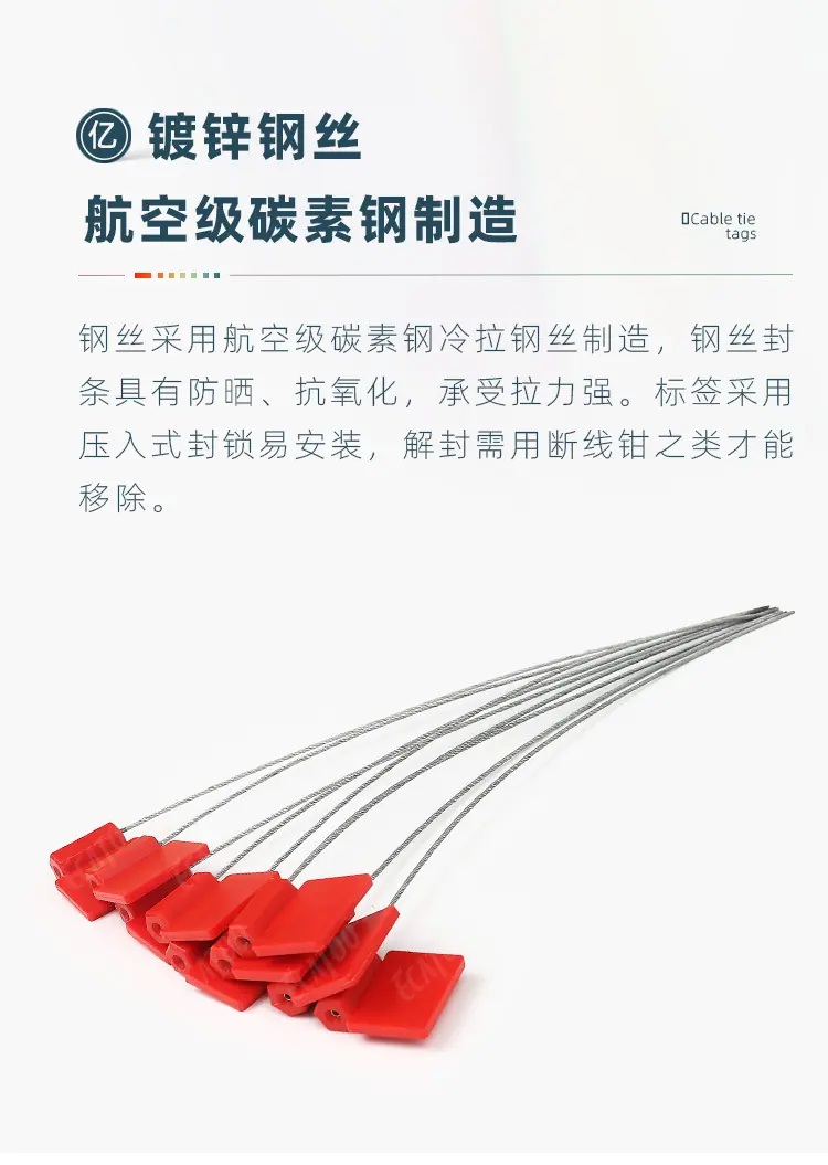 扎带详情1.jpg