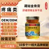 Pomada de Ouro Osso Secreto de Xizang Feita Sob Medida para Aliviar Desconforto Muscular e Articular, Acalmar a Coluna Cervical e Aliviar a Dor com Massagem Térmica