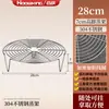 Estante para Cocinar al Vapor de Acero Inoxidable 304 Soporte para Mantou y Verduras Olla a Presión Doméstica Estante para Vaporera Rejilla para Cocinar al Vapor Estante de Cesta para Cocinar al Vapor Separado Estofado en Agua
