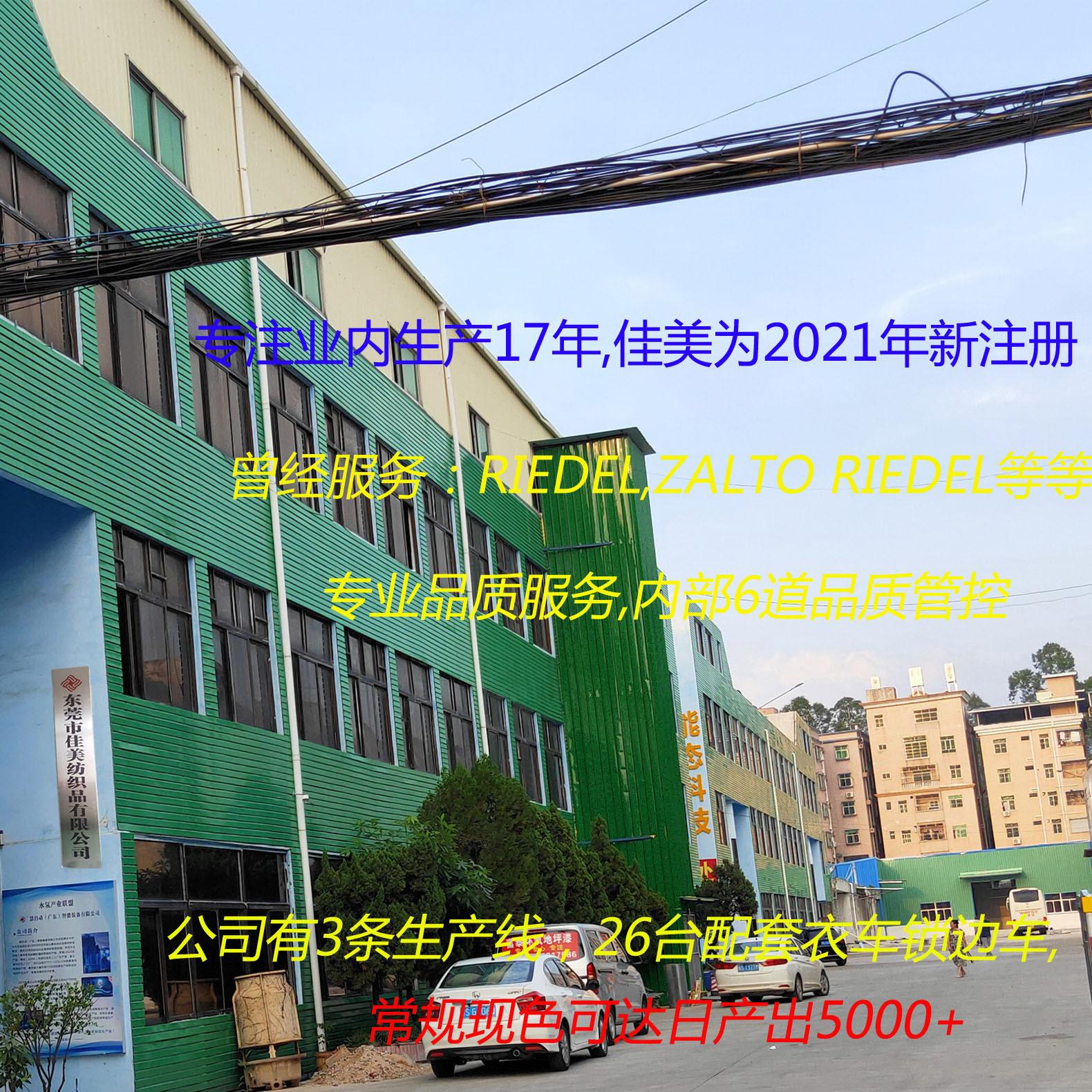 双面绒沙滩运动速干巾