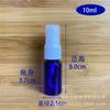 Botella de spray azul de 30 ml, 50 ml y 100 ml, para maquillaje, perfume, botella de plástico PET, azul, resistente a la luz, pequeña regadera.